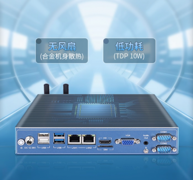 工業(yè)電腦 vs 商用電腦，差在哪？